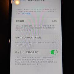 iPhone7 128GB　美品の画像