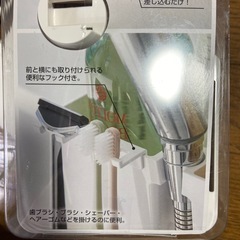 山崎実業　MIST シャワーラックの画像