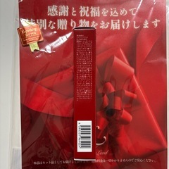 ハクアリード エッセンシャル クリームの画像