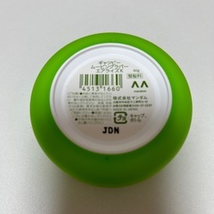 ワックスの画像