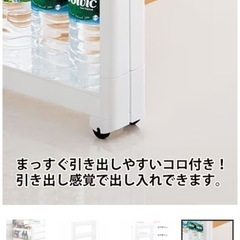 スマートワゴンの画像