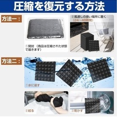 防音マットの画像