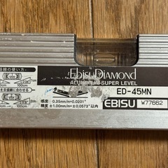 Ebisu アルミニウム水準器 ED-45MN 排水勾配水平器のセットの画像