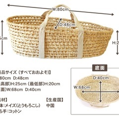 クーファン　未使用　クーハン　の画像