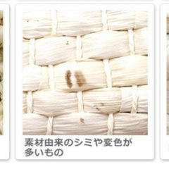 クーファン　未使用　クーハン　の画像