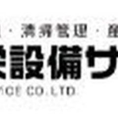 【ミドル・40代・50代活躍中】産業用ベルトの製造 京都府綾部市(淵垣)作業員の画像