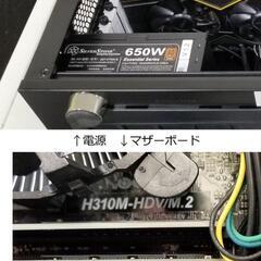 21日17時まで引取限定 ゲーミングPC の画像