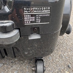 アルインコ ランニングマシン 折りたたみ式ALINCO AFR2019 動作品の画像