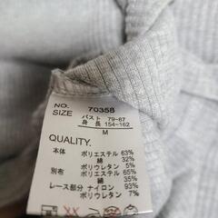 【新品】薄手セーター　Mサイズの画像