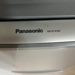 洗濯機、冷蔵庫セットの画像