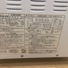 電子レンジの画像