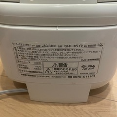 炊飯器の画像