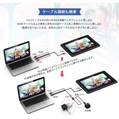 液タブXPPEN15.6の画像