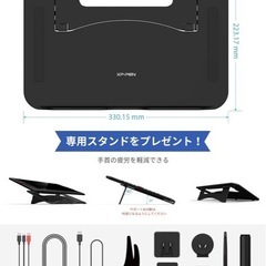 液タブXPPEN15.6の画像