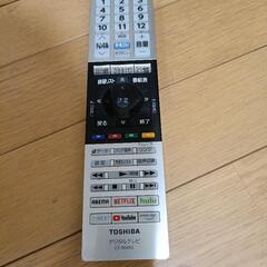 TOSHIBA REGZA 55C350Xの画像