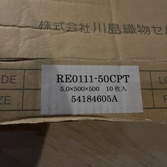 フロアタイル、塩ビタイル、タイルカーペットの画像