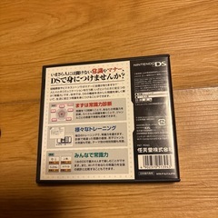 ニンテンドーDS用ソフトの画像