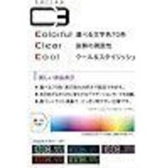 セイコークロック 置き時計 黒目覚まし時計 電波 デジタル 交流式 カラー液晶 DL205Kの画像