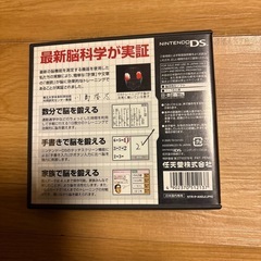ニンテンドーDS用ソフトの画像