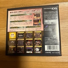 ニンテンドーDS用ソフトの画像