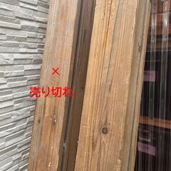 柱・桁材木／杉・檜他多数あり☆リノベーション，リフォームなどに☆の画像