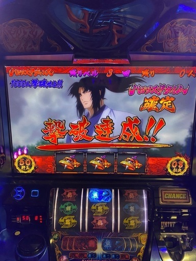
バジリスク絆　甲賀パネル　実機　スロット