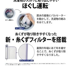 SHARP 縦型　乾燥機付き洗濯機の画像