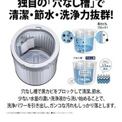 SHARP 縦型　乾燥機付き洗濯機の画像