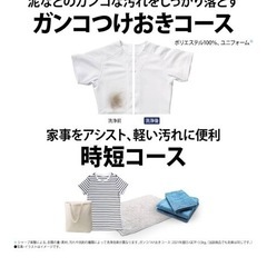 SHARP 縦型　乾燥機付き洗濯機の画像