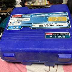 マキタ　フローリングタッカーの画像