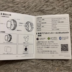 スマートウォッチ Bluetooth通話機能 音楽再生 電卓機能 活動量計の画像
