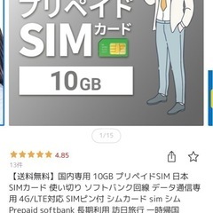 サムネイル