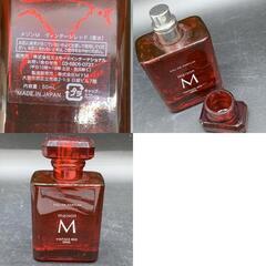 maisonM　メゾンM メゾンエム ヴィンテージレッド オードパルファム 香水 50mlフレグランス　新田真剣佑（あらたまっけんゆう）プロデュースの画像