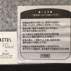 actus バンブーマットの画像