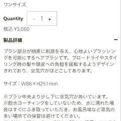 AVEDAパドルブラシの画像