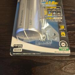 Panasonic 自転車用LED ライトの画像
