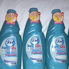 スーパージョイの画像