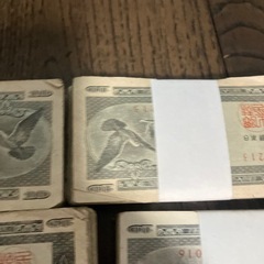 希少鳩10銭札1束5000円の画像