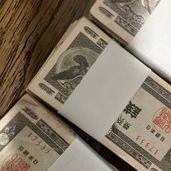 希少鳩10銭札1束5000円の画像