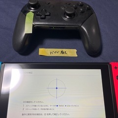 【任天堂スイッチ　プロコン】の画像