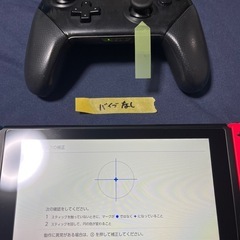 【任天堂スイッチ　プロコン】の画像