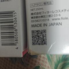 クオルシアカラーシャンプーピンクの画像