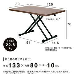 【8/31までの掲載】最終値下げ　ダイニングセットの画像