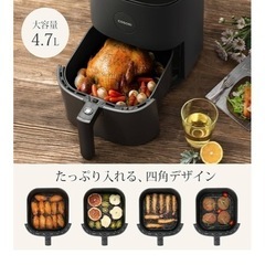 ノンフライヤー cosoriの画像
