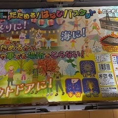 花火　大特価の画像