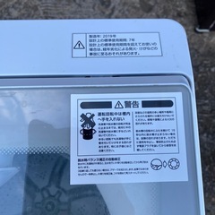 3点セット(冷蔵庫、洗濯機、コンロ)の画像