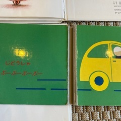 だるまさん　シリーズ　絵本の画像