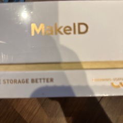 makeID新品未開封の画像