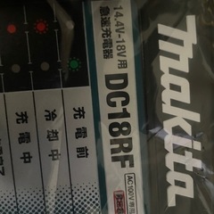 現金ですが破格‼️新品未使用！マキタTD173Dインパクトドライバーの画像