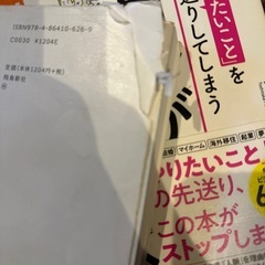 大人気本セットの画像